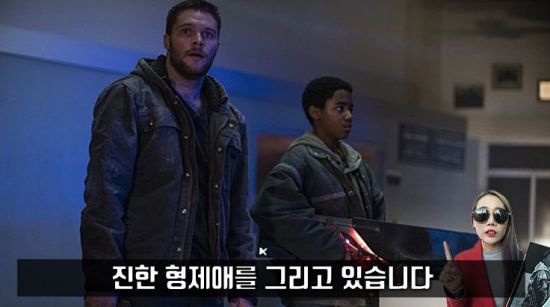 사진=영화 '킨: 더 비기닝' 스틸컷, 편집=씨쓰루
