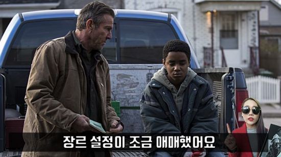 사진=영화 '킨: 더 비기닝' 스틸컷, 편집=씨쓰루