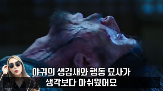 사진=영화 '창궐' 스틸컷, 편집=씨쓰루