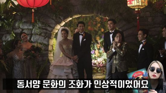 사진=영화 '크레이지 리치 아시안' 스틸컷, 편집=씨쓰루