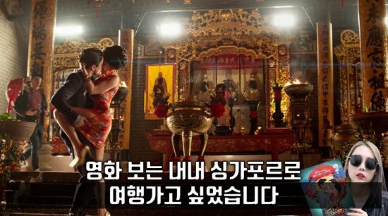 사진=영화 '크레이지 리치 아시안' 스틸컷, 편집=씨쓰루