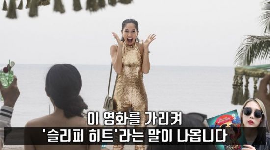 사진=영화 '크레이지 리치 아시안' 스틸컷, 편집=씨쓰루