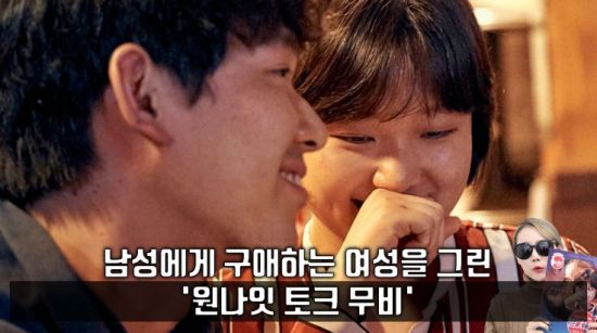 사진=영화 '밤치기' 스틸컷, 편집=씨쓰루