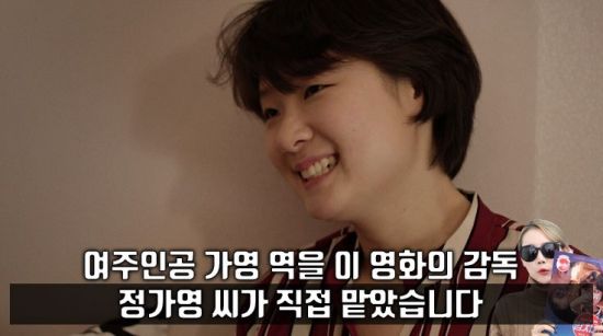 사진=영화 '밤치기' 스틸컷, 편집=씨쓰루