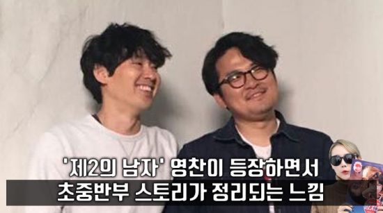 사진=영화 '밤치기' 스틸컷, 편집=씨쓰루
