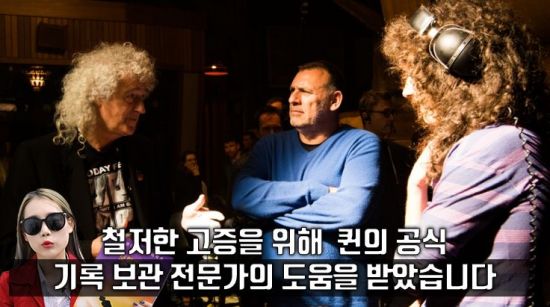 사진=영화 '보헤미안 랩소디' 스틸컷, 편집=씨쓰루