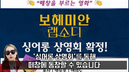 사진=CGV홈페이지 캡처, 편집=씨쓰루