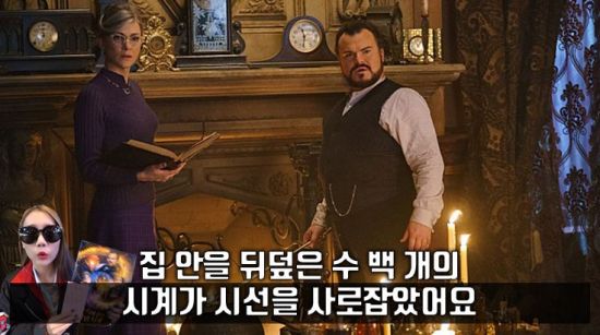 사진=영화 '벽 속에 숨은 마법시계' 스틸컷, 편집=씨쓰루