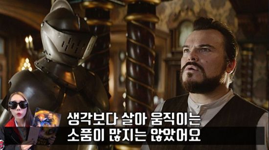 사진=영화 '벽 속에 숨은 마법시계' 스틸컷, 편집=씨쓰루