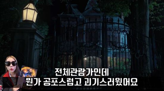 사진=영화 '벽 속에 숨은 마법시계' 스틸컷, 편집=씨쓰루