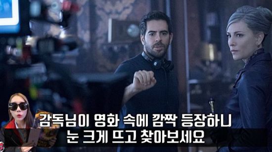 사진=영화 '벽 속에 숨은 마법시계' 스틸컷, 편집=씨쓰루