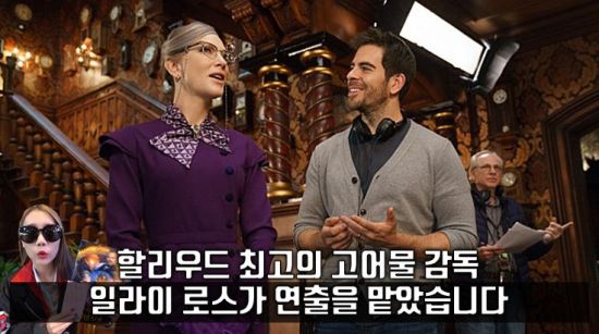 사진=영화 '벽 속에 숨은 마법시계' 스틸컷, 편집=씨쓰루
