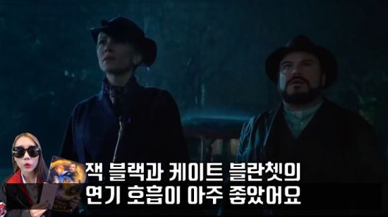 사진=영화 '벽 속에 숨은 마법시계' 스틸컷, 편집=씨쓰루