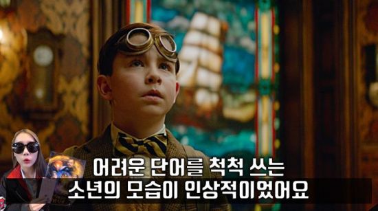사진=영화 '벽 속에 숨은 마법시계' 스틸컷, 편집=씨쓰루