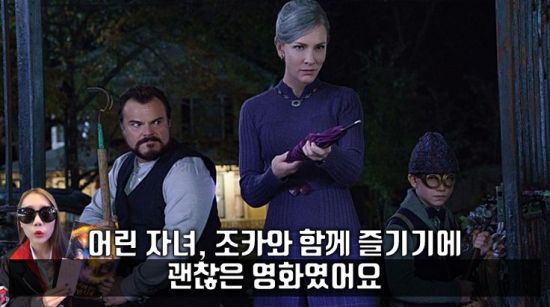 사진=영화 '벽 속에 숨은 마법시계' 스틸컷, 편집=씨쓰루