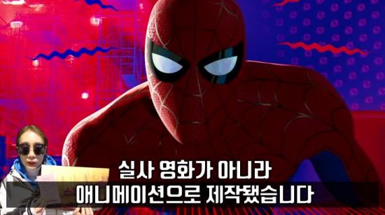 사진=영화 '스파이더맨: 뉴 유니버스' 스틸컷, 편집=씨쓰루