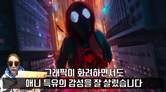 사진=영화 '스파이더맨: 뉴 유니버스' 스틸컷, 편집=씨쓰루