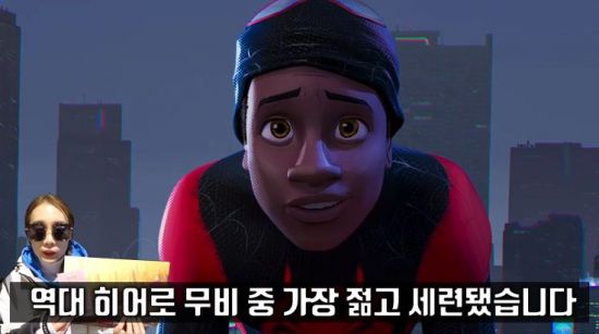 사진=영화 '스파이더맨: 뉴 유니버스' 스틸컷, 편집=씨쓰루