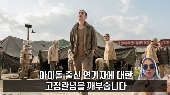 사진=영화 '스윙키즈' 스틸컷, 편집=씨쓰루