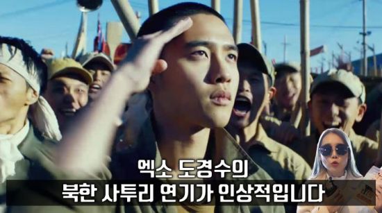 사진=영화 '스윙키즈' 스틸컷, 편집=씨쓰루