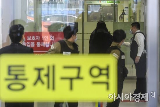 신재민 전 사무관, 보라매병원서 분당서울대병원 이송 치료