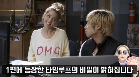 사진=영화 '해피 데스데이2 유' 스틸컷. 편집=씨쓰루