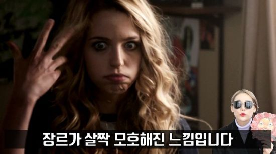 사진=영화 '해피 데스데이2 유' 스틸컷. 편집=씨쓰루