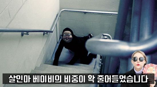 사진=영화 '해피 데스데이2 유' 스틸컷. 편집=씨쓰루