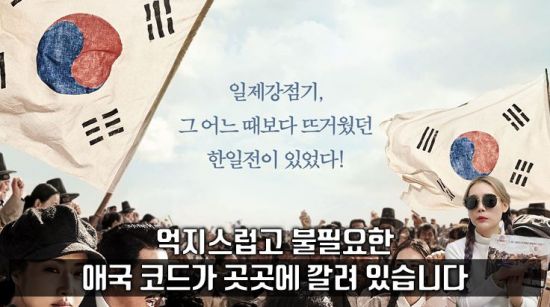 사진=영화 '자전자왕 엄복동' 스틸컷. 편집=씨쓰루
