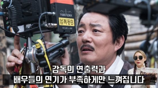 사진=영화 '자전자왕 엄복동' 스틸컷. 편집=씨쓰루