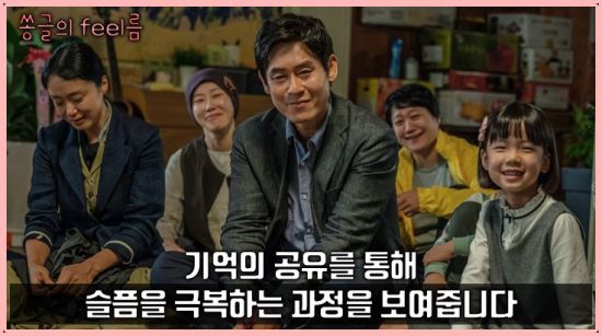 사진=영화 '생일' 스틸컷. 편집=다까이채