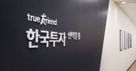 'ETF 아버지' 배재규, ETF에 투자하는 TDF 공개