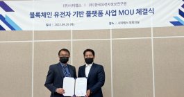 시티랩스, 한국유전자정보연구원과 MOU 체결… 사업 영역 확장