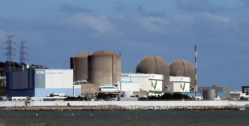 '2년 반 멈춘' 고리 2호기 계속운전, 오늘 원안위 심의