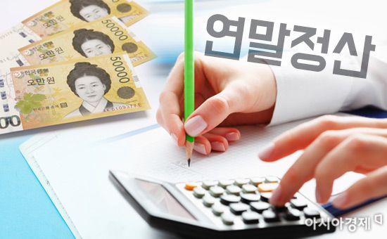 "환급액 계산하세요"…오는 15일 '연말정산 간소화 서비스' 개통