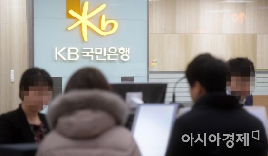 KB국민은행, 보이스피싱 피해 약 116억원 예방
