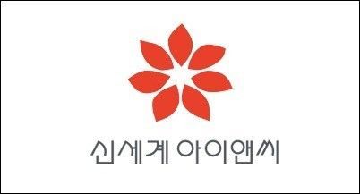 신세계 임직원 8만명 사번 유출…"고객 정보는 없어"