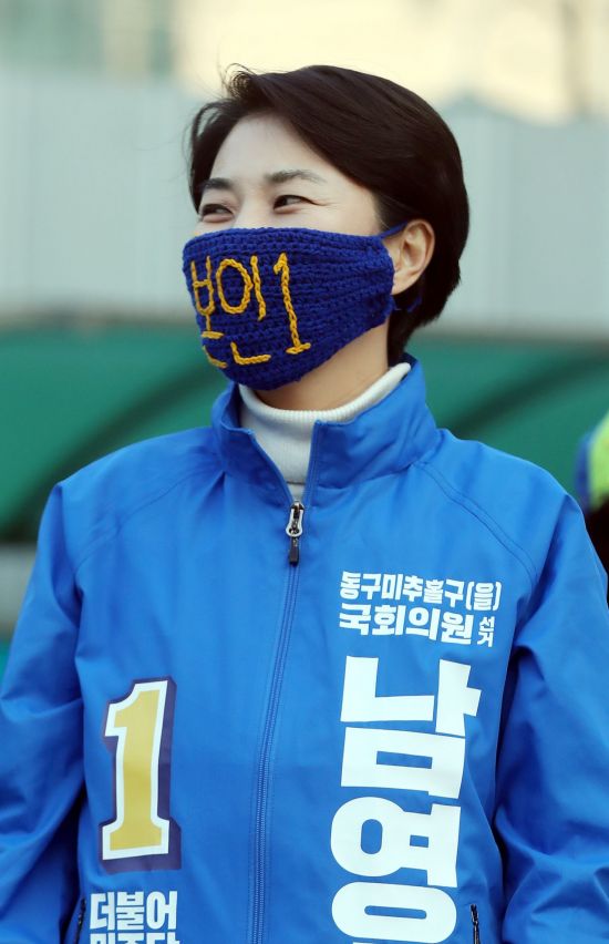 대법, 민주당 남영희 선거 무효소송 기각