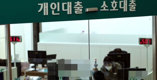 하나은행, 주담대 영업 재개한다