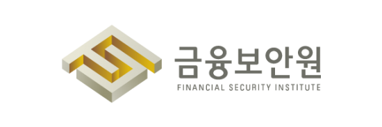 금융보안원 "스테이블코인 신뢰 얻으려면 강력한 보안 필수"