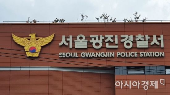'광진구 주택가서 칼부림' 50대 남성, 검거…1명 병원 이송