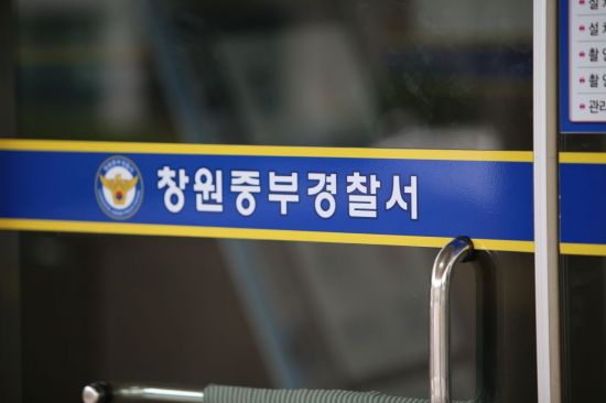 만취해 아파트 지하서 자다가 추워서 불 지른 30대 불구속