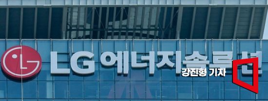 LG엔솔 "포드와 9조6000억 전기차 배터리 공급계약 해지"