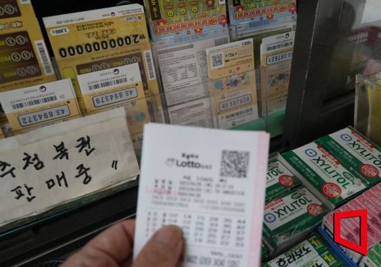 "로또 못 산다고요?" 대목 놓쳤다…새해 첫날 '발행 스톱'에 혼란
