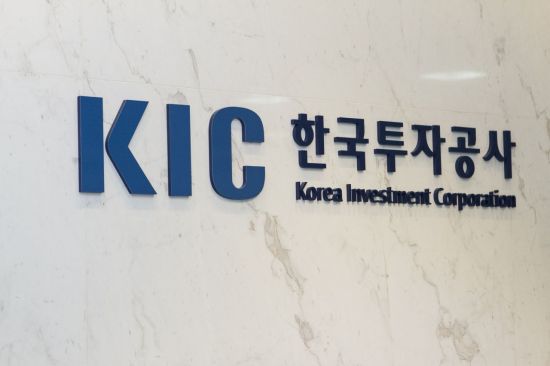KIC, 英런던서 유럽 인프라시장 전망
