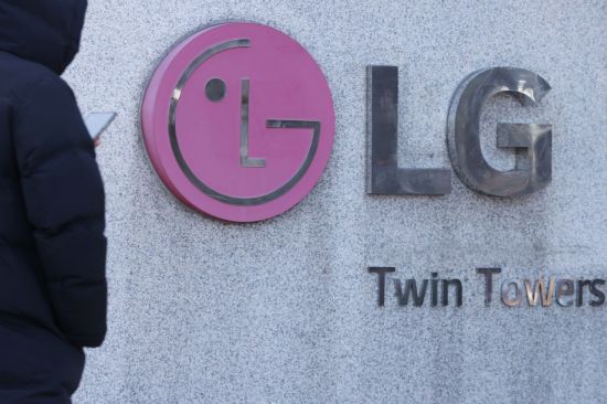 LG전자 4Q 영업익 5분의 1로 급감…희망퇴직 비용 반영[클릭 e종목]