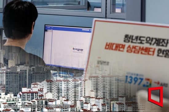 청년도약계좌, 내달 14일까지 신청…"올해 12월이 마지막"