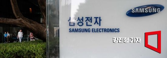 삼성전자 "PSU 도입, 자사주 소각 회피용 아냐"