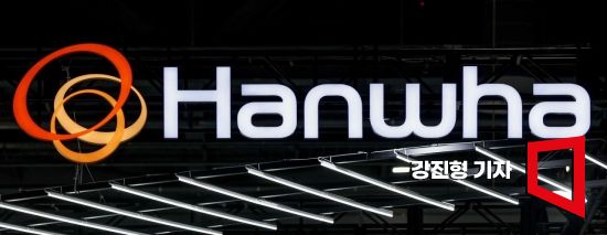 ㈜한화, 테크·라이프 사업 분할…'오너 3세' 승계 가속(종합)