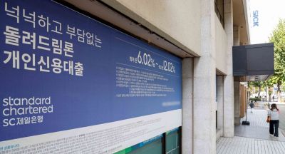 은행 대출금리에 법적비용 반영 금지…은행법 개정안 통과